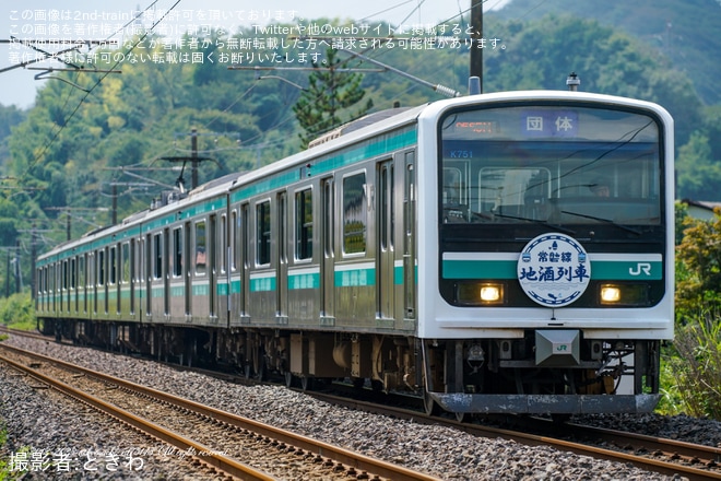 【JR東】「常磐線 地酒列車」ツアーが催行