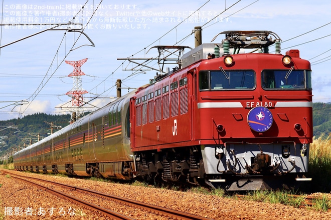 【JR東】EF81-80牽引秋田行きカシオペア紀行返却回送(20230916)
