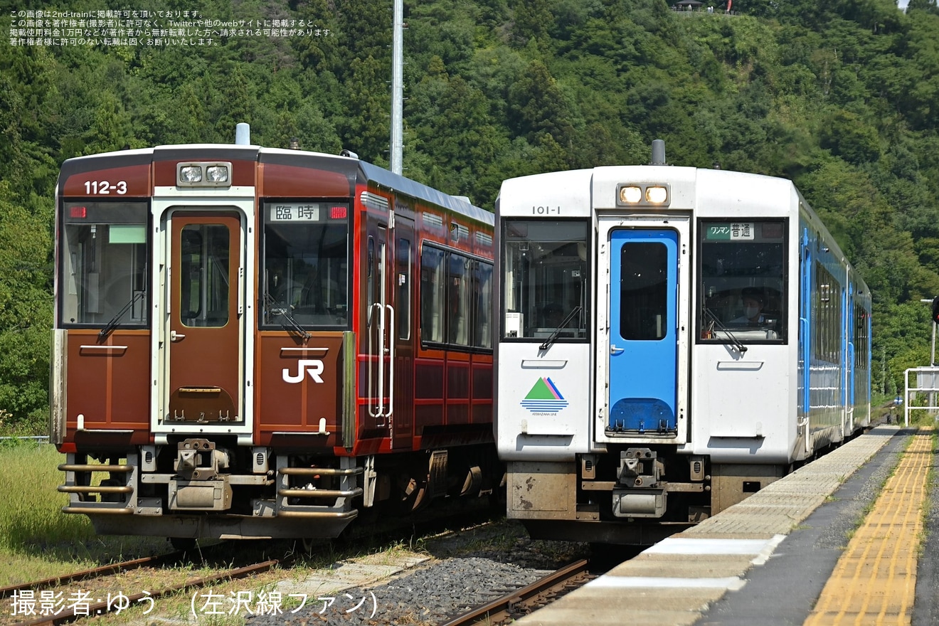【JR東】快速「おいしい山形秋まつり号」が臨時運行の拡大写真