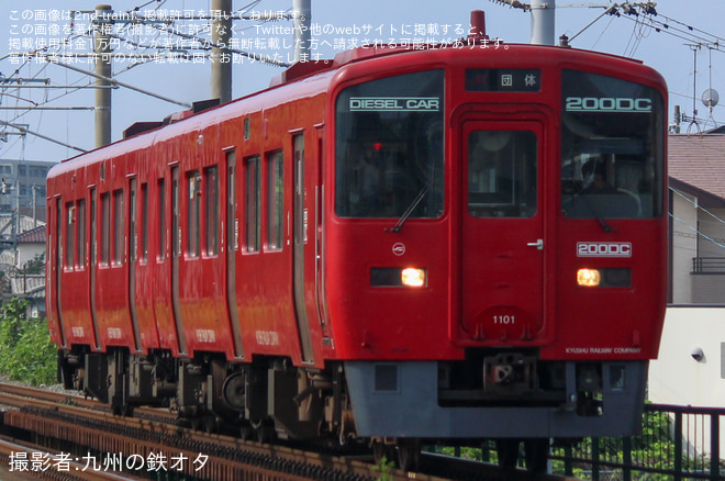【JR九】JR九州×西日本鉄道×東京九州フェリー満喫の旅