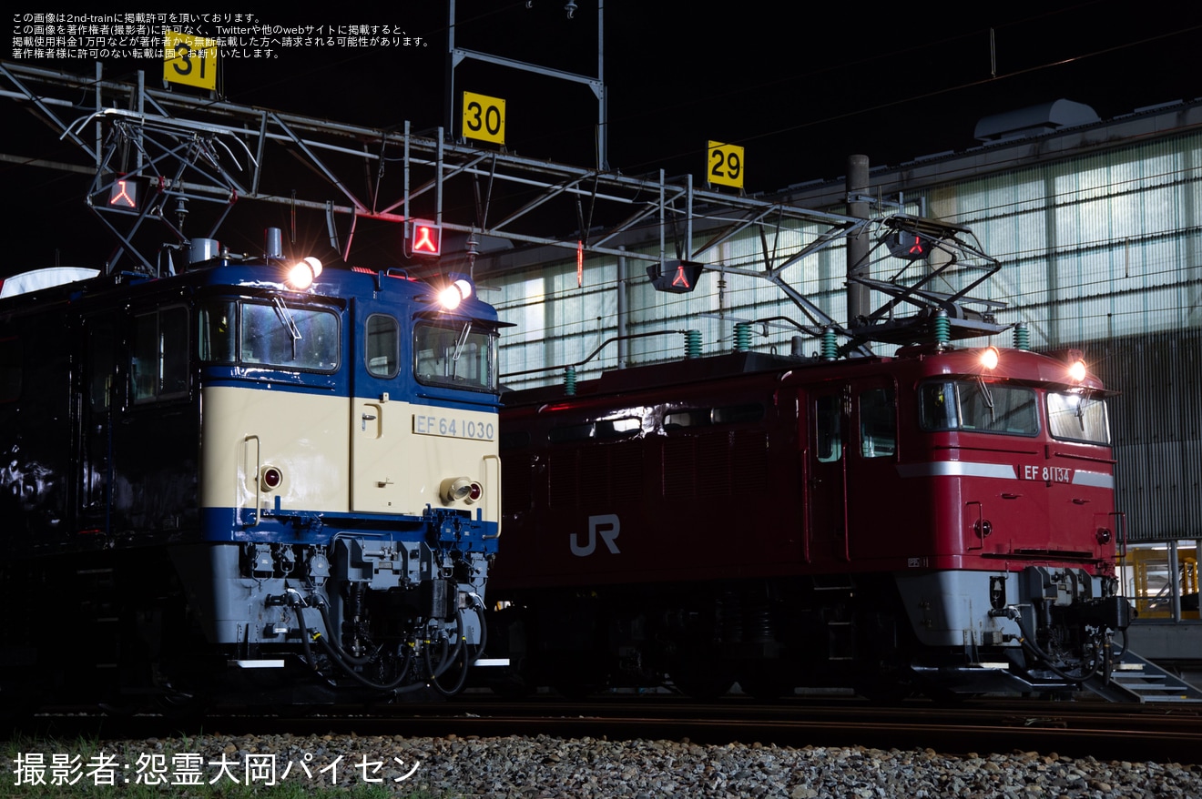 2nd-train 【JR東】「EF64形＆EF81形電気機関車撮影会 in 新潟車両センター」開催(夜間の第二部)の写真  TopicPhotoID:79377