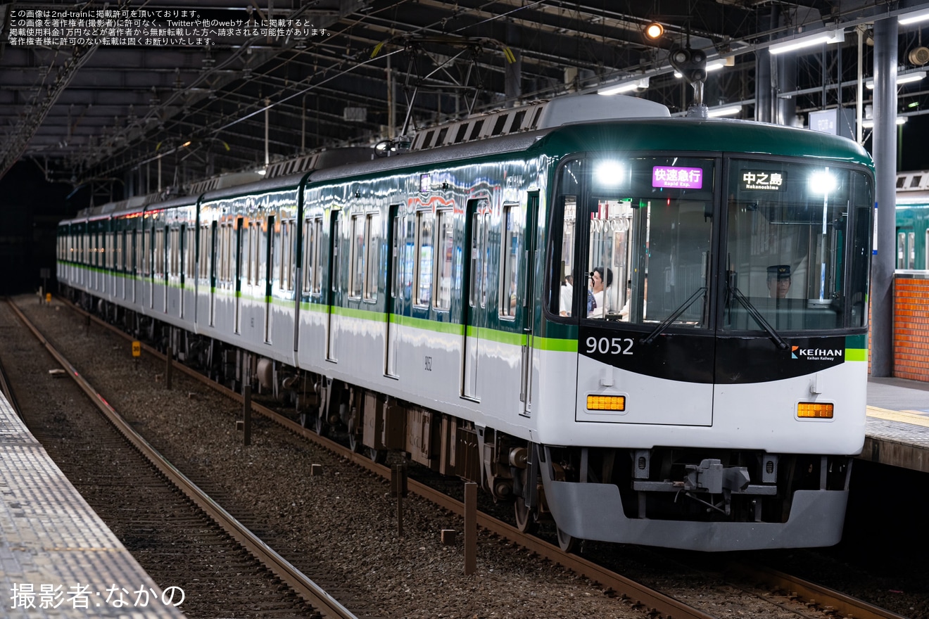 【京阪】「水都くらわんか花火大会」の開催による臨時列車の拡大写真