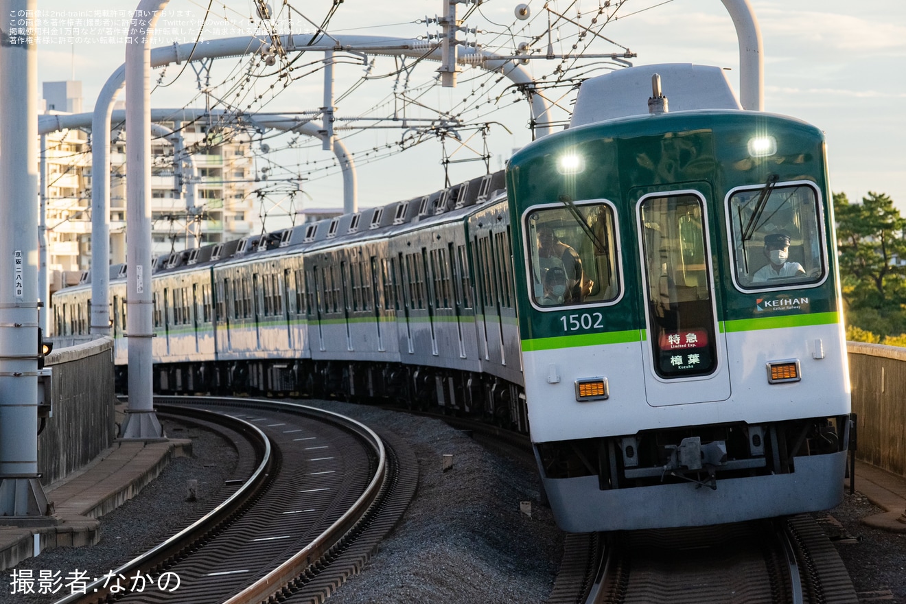 【京阪】「水都くらわんか花火大会」の開催による臨時列車の拡大写真