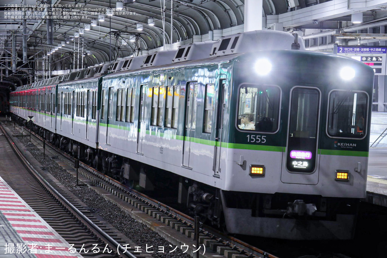 【京阪】「水都くらわんか花火大会」の開催による臨時列車の拡大写真