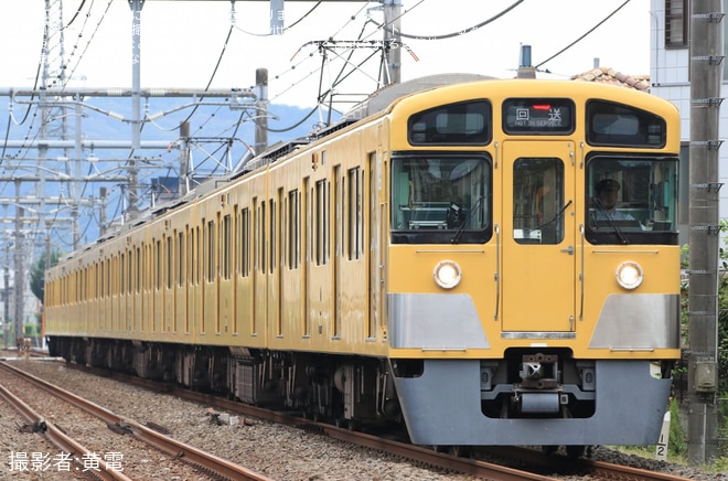 【西武】2000系2087F武蔵丘車両検修場入場回送(202309)