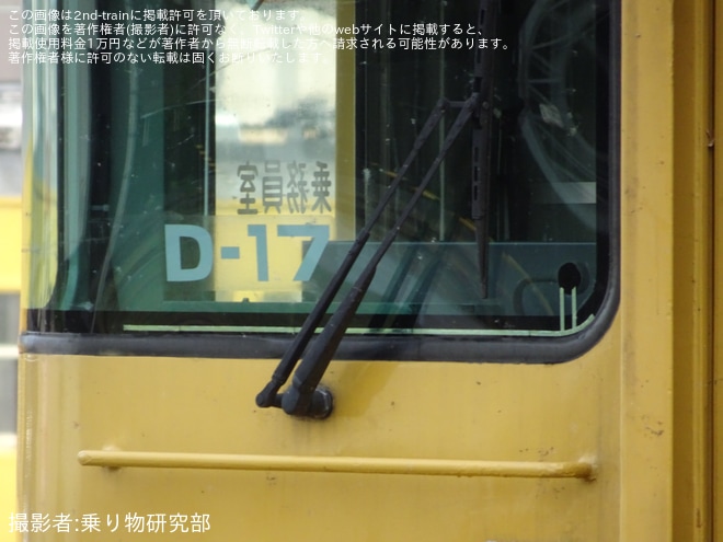 【JR西】115系D-17編成下関総合車両所入場回送を不明で撮影した写真