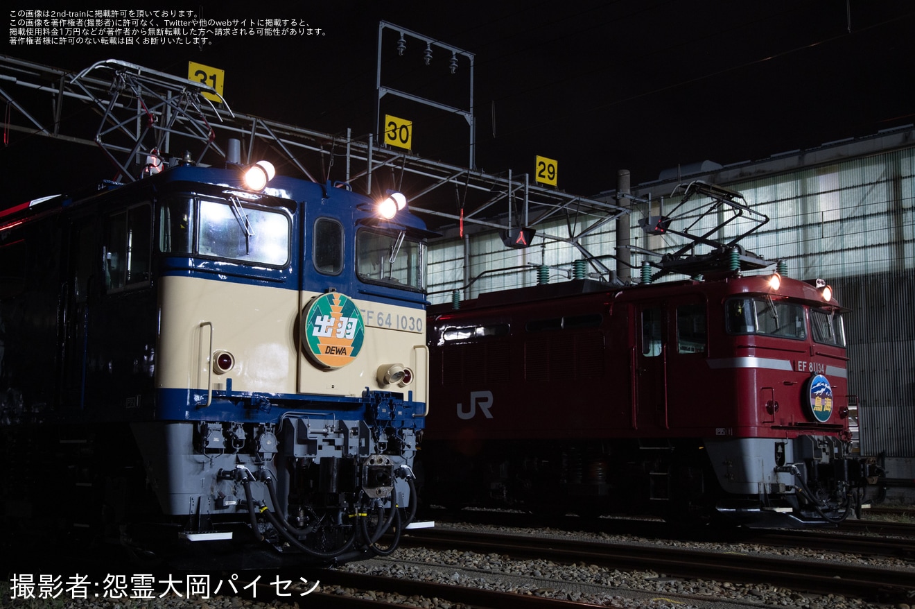 【JR東】「EF64形＆EF81形電気機関車撮影会 in 新潟車両センター」開催(夜間の第二部)の拡大写真