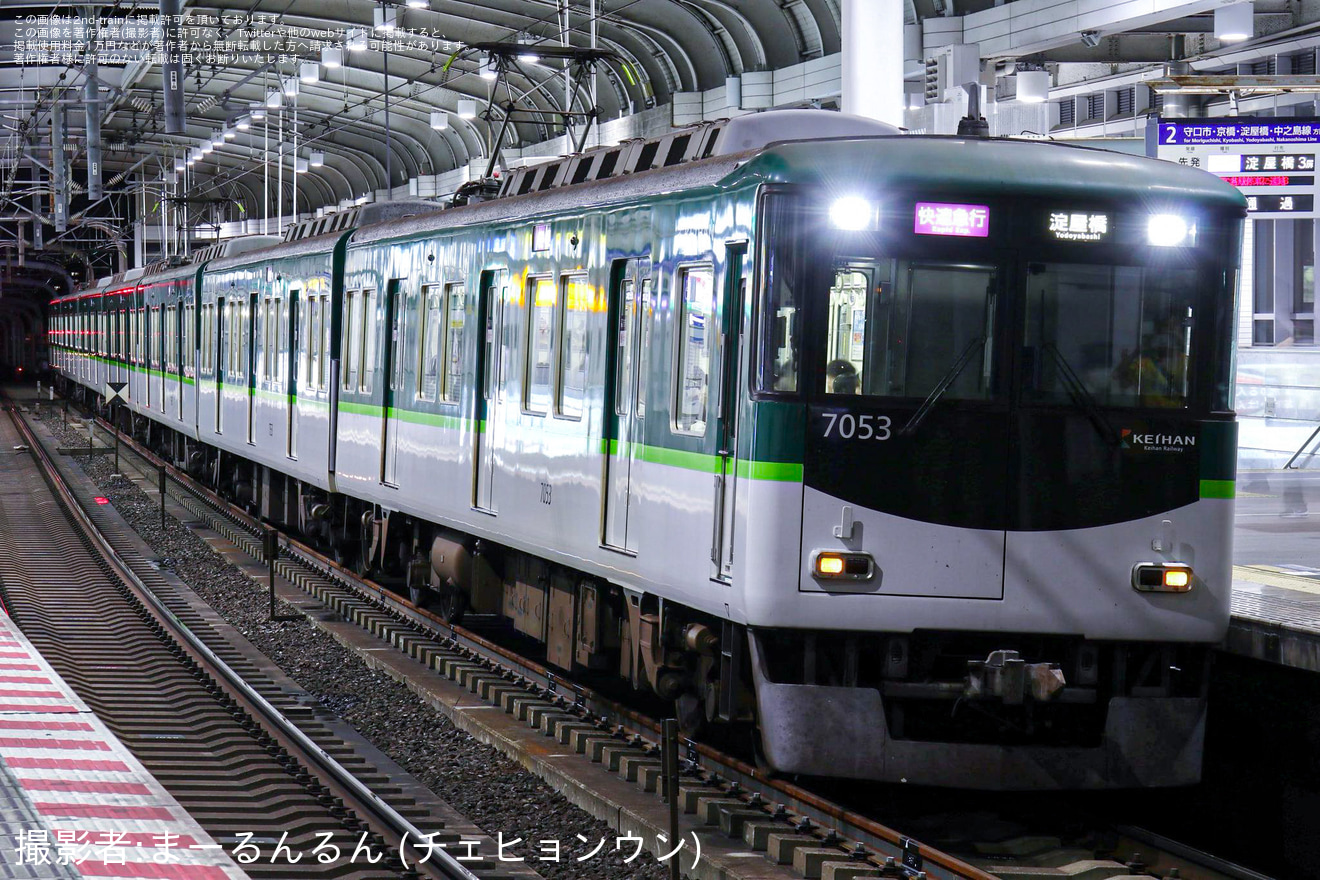 【京阪】「水都くらわんか花火大会」の開催による臨時列車の拡大写真