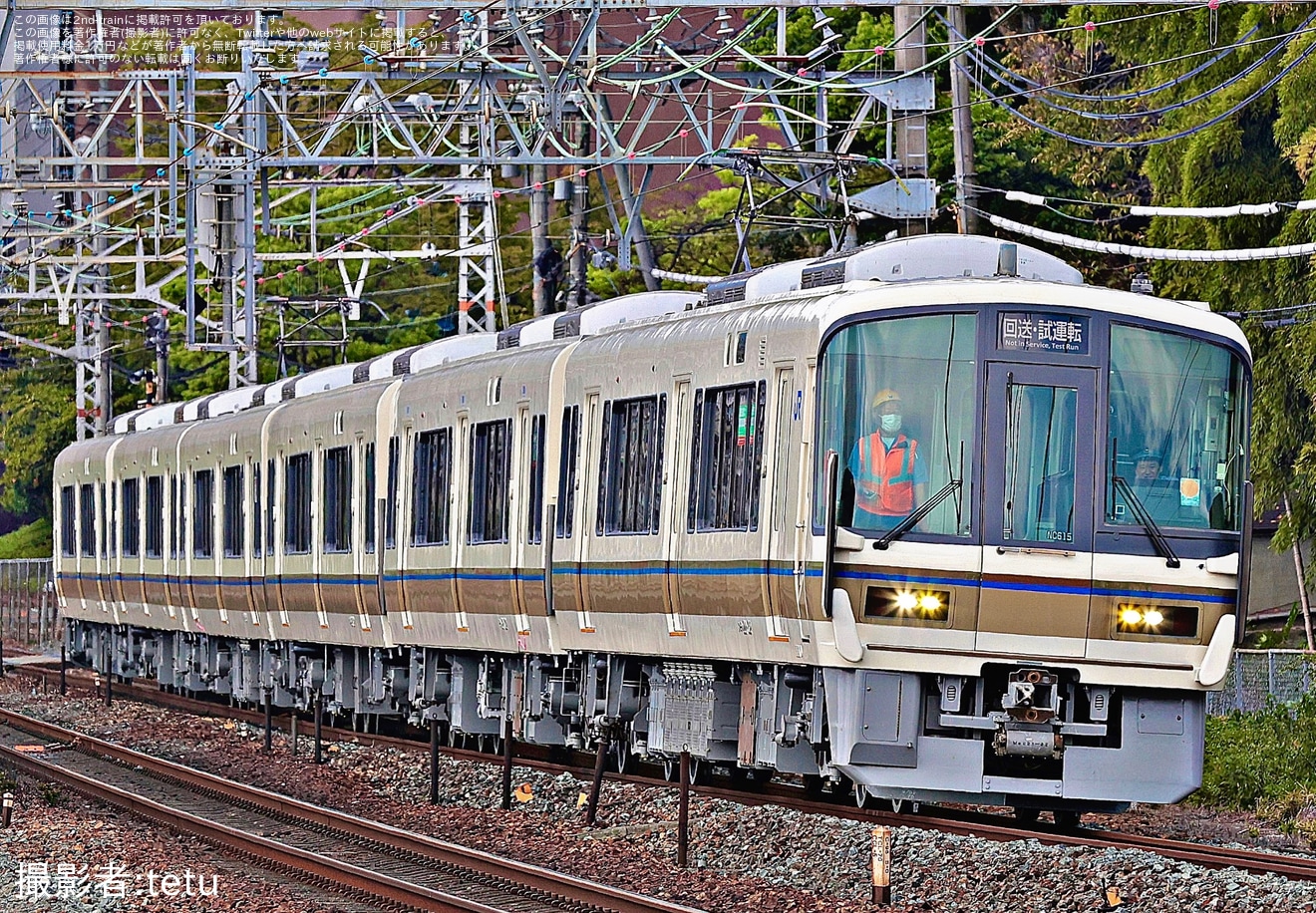 【JR西】221系NC615編成吹田総合車両所出場試運転の拡大写真