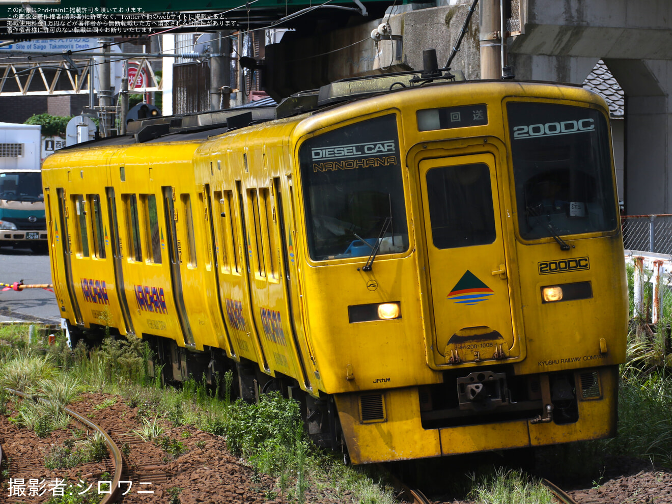 【JR九】キハ200-1008+キハ200-8小倉総合車両センター入場の拡大写真