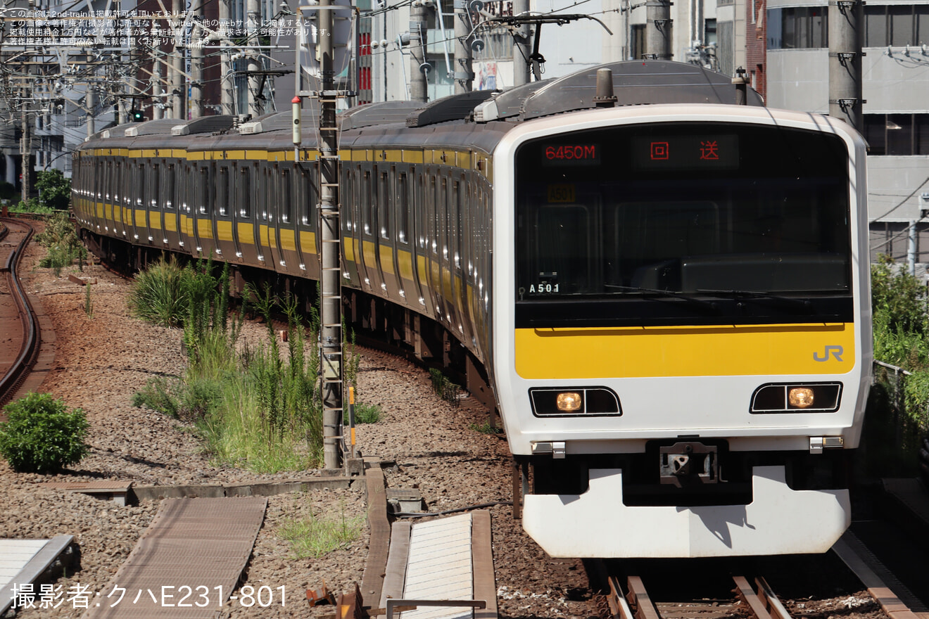 【JR東】E231系ミツA501編成東京総合車両センター入場回送の拡大写真