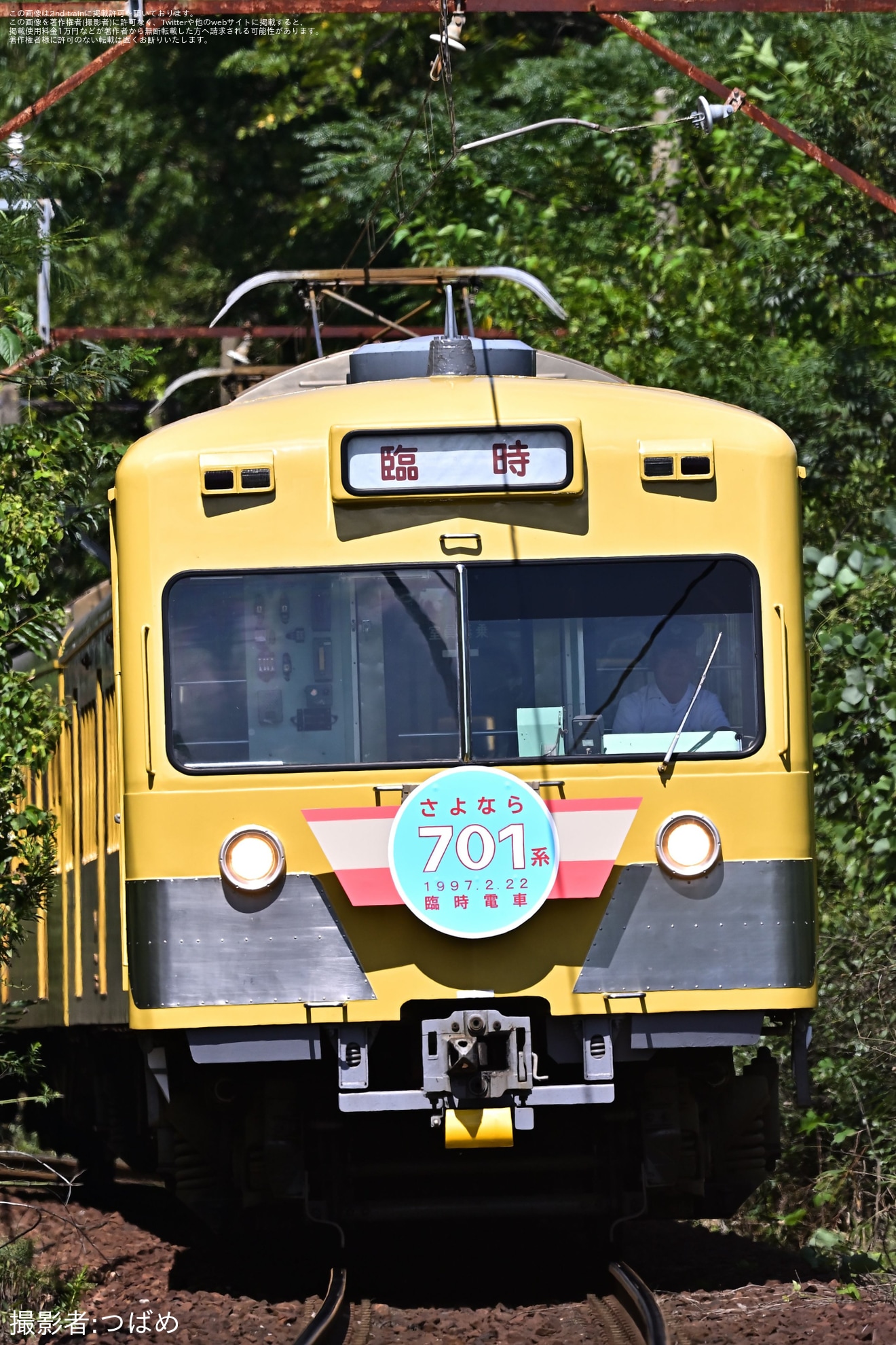 【三岐】801形805Fを使用した団体臨時列車(20230917)の拡大写真