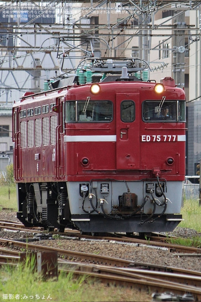 【JR東】ED75-777が、廃車のため秋田総合車両センターへ回送