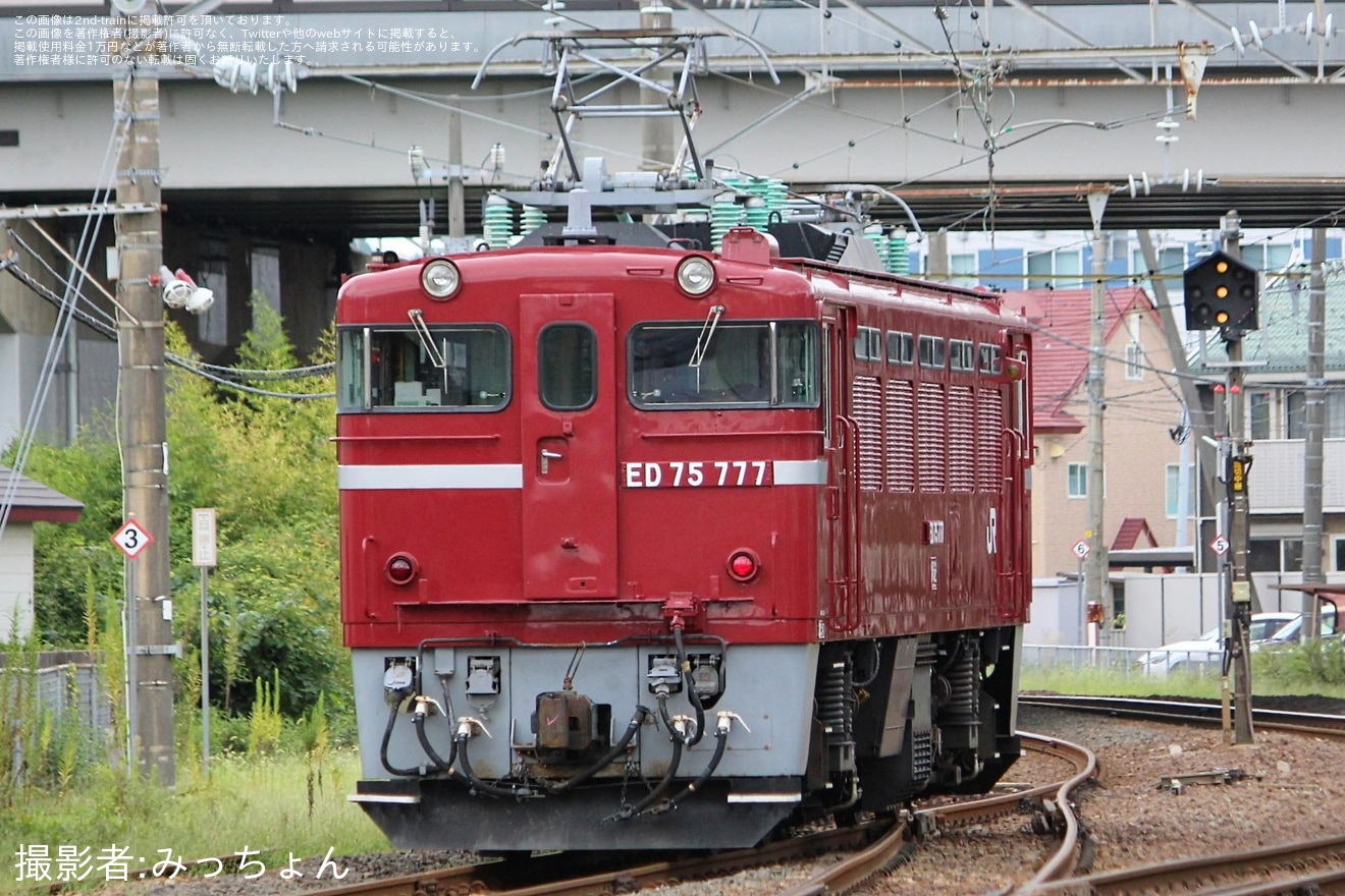 【JR東】ED75-777が、廃車のため秋田総合車両センターへ回送の拡大写真