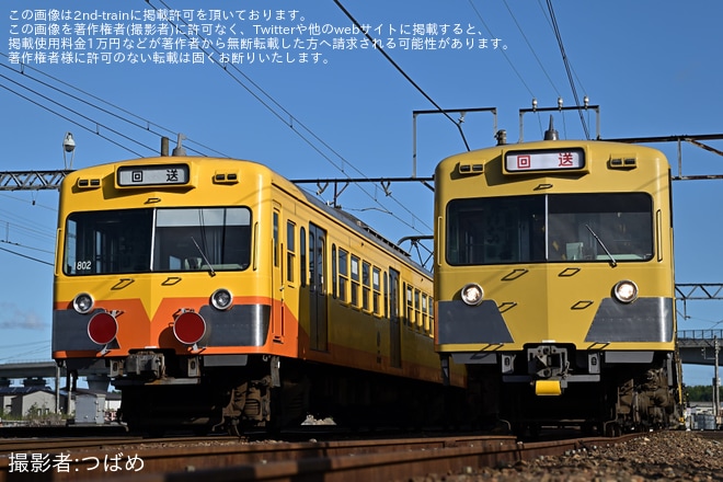 【三岐】801形805Fを使用した団体臨時列車(20230917)を不明で撮影した写真
