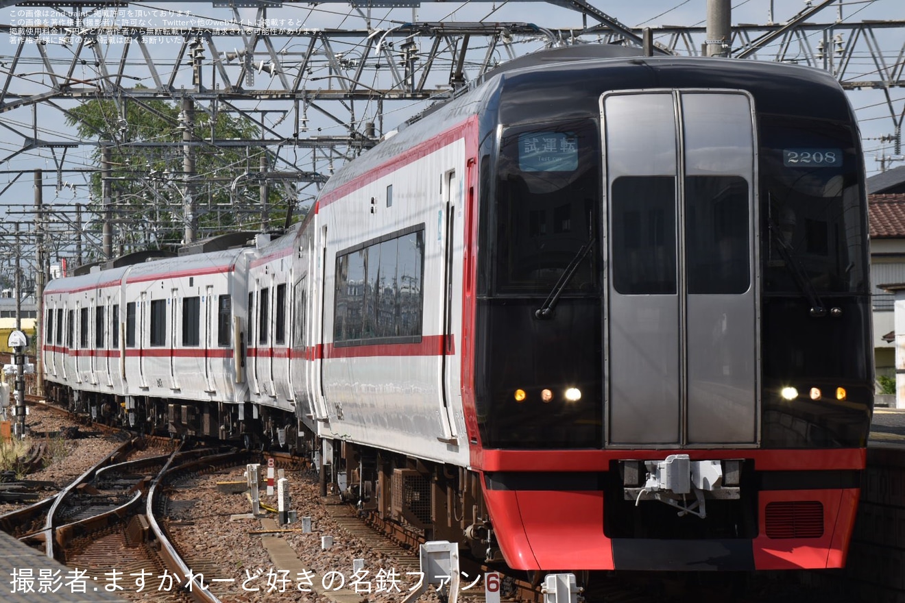 【名鉄】2200系2208F舞木検査場出場試運転 の拡大写真