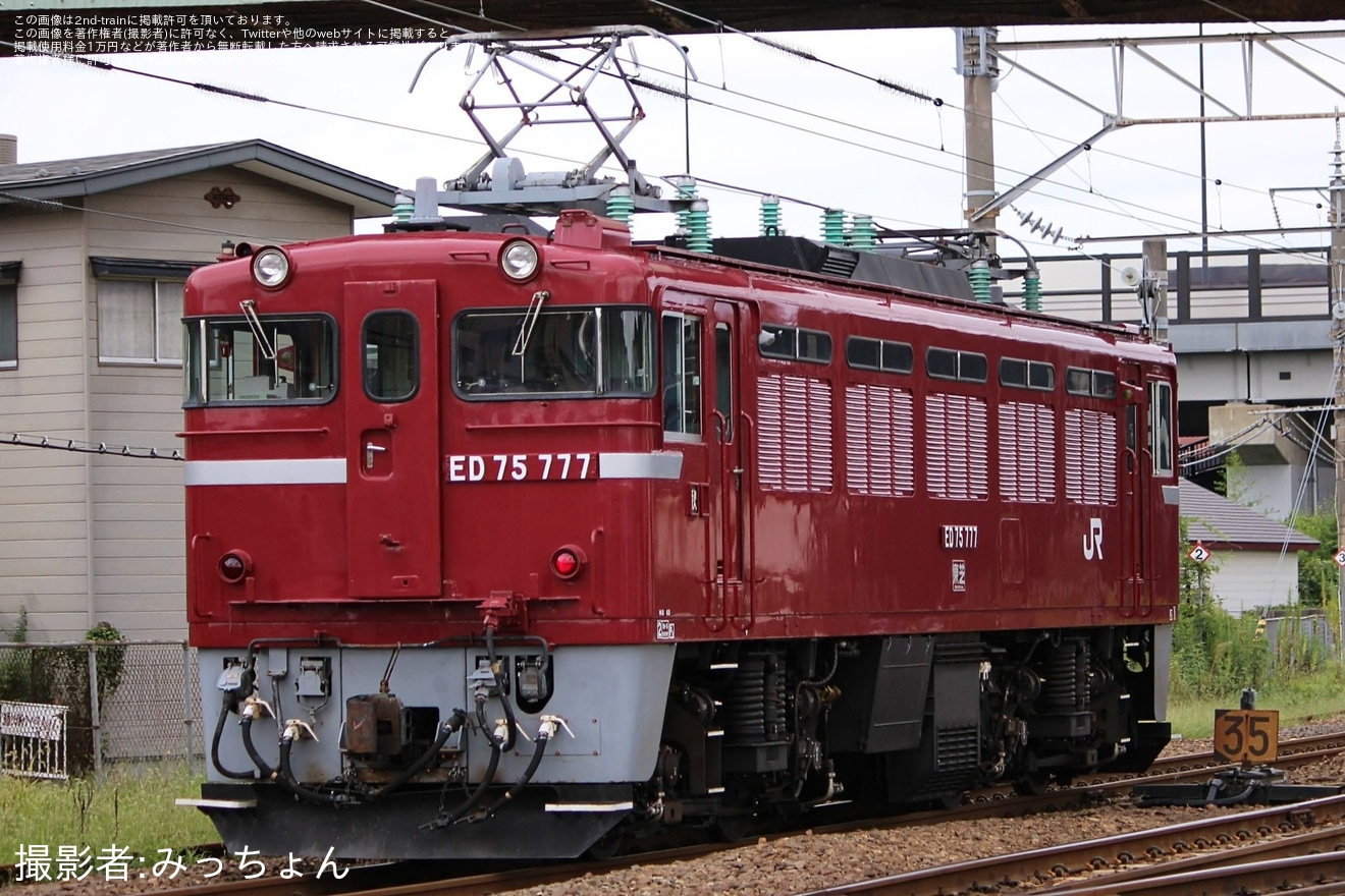 【JR東】ED75-777が、廃車のため秋田総合車両センターへ回送の拡大写真