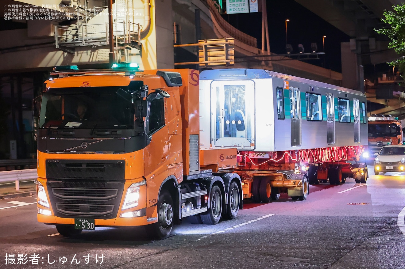 【横市交】10000形(10101F) 中間車増結用2両陸送の拡大写真