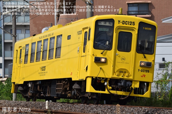 【JR九】キハ125−9小倉総合車両センター出場を不明で撮影した写真