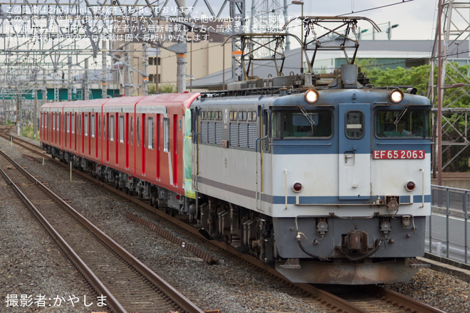 【メトロ】丸ノ内線用2000系2151F甲種輸送を桂川駅で撮影した写真