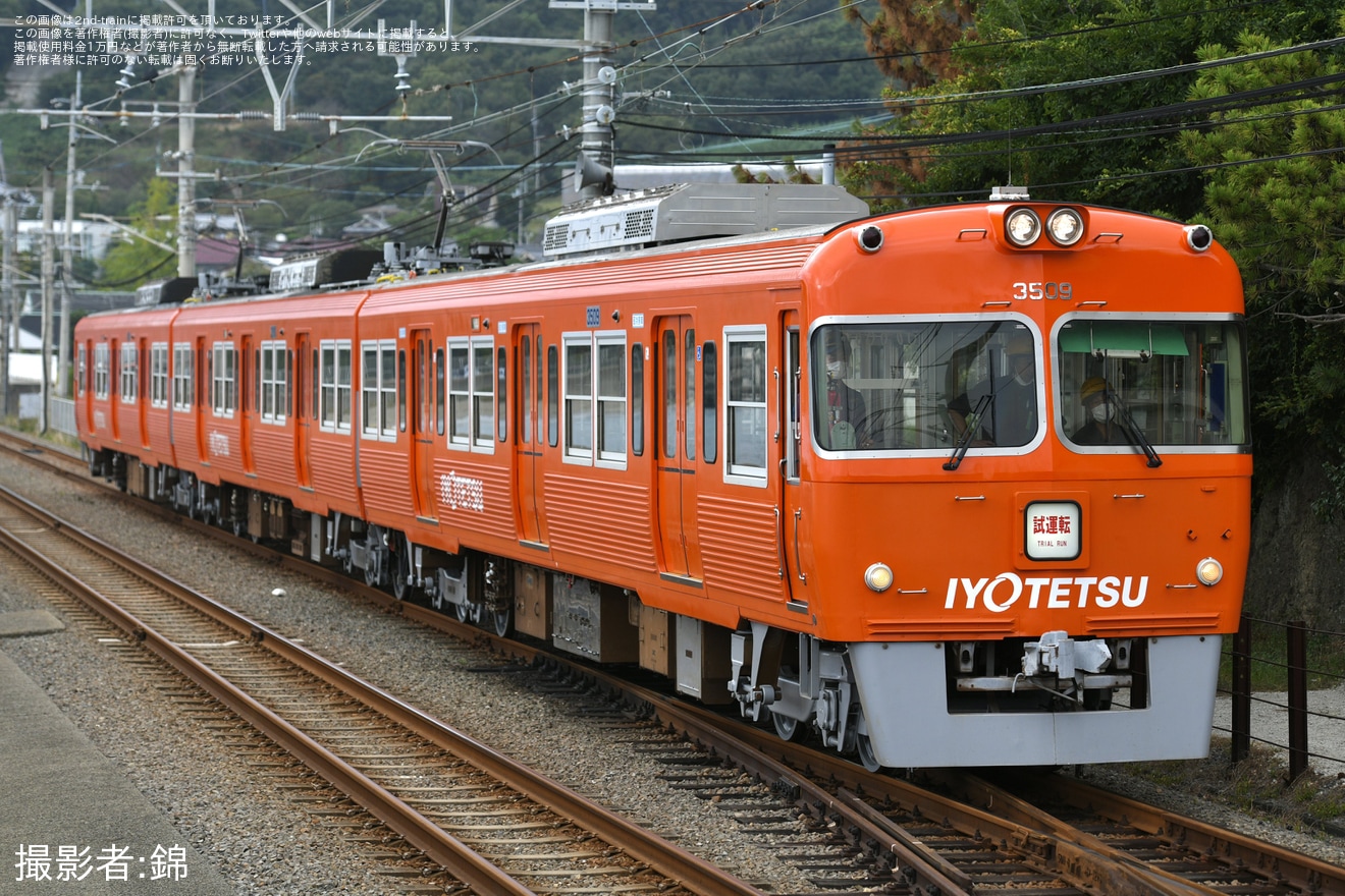 【伊予鉄】3000系3309編成が古町車両工場を出場し試運転の拡大写真