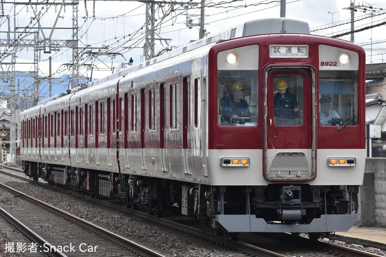 【近鉄】8810系 FL22 五位堂検修車庫出場試運転の拡大写真