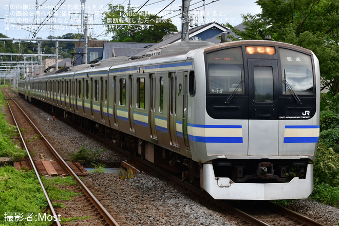 【JR東】E217系Y-15編成 横須賀疎開返却回送を東逗子駅で撮影した写真