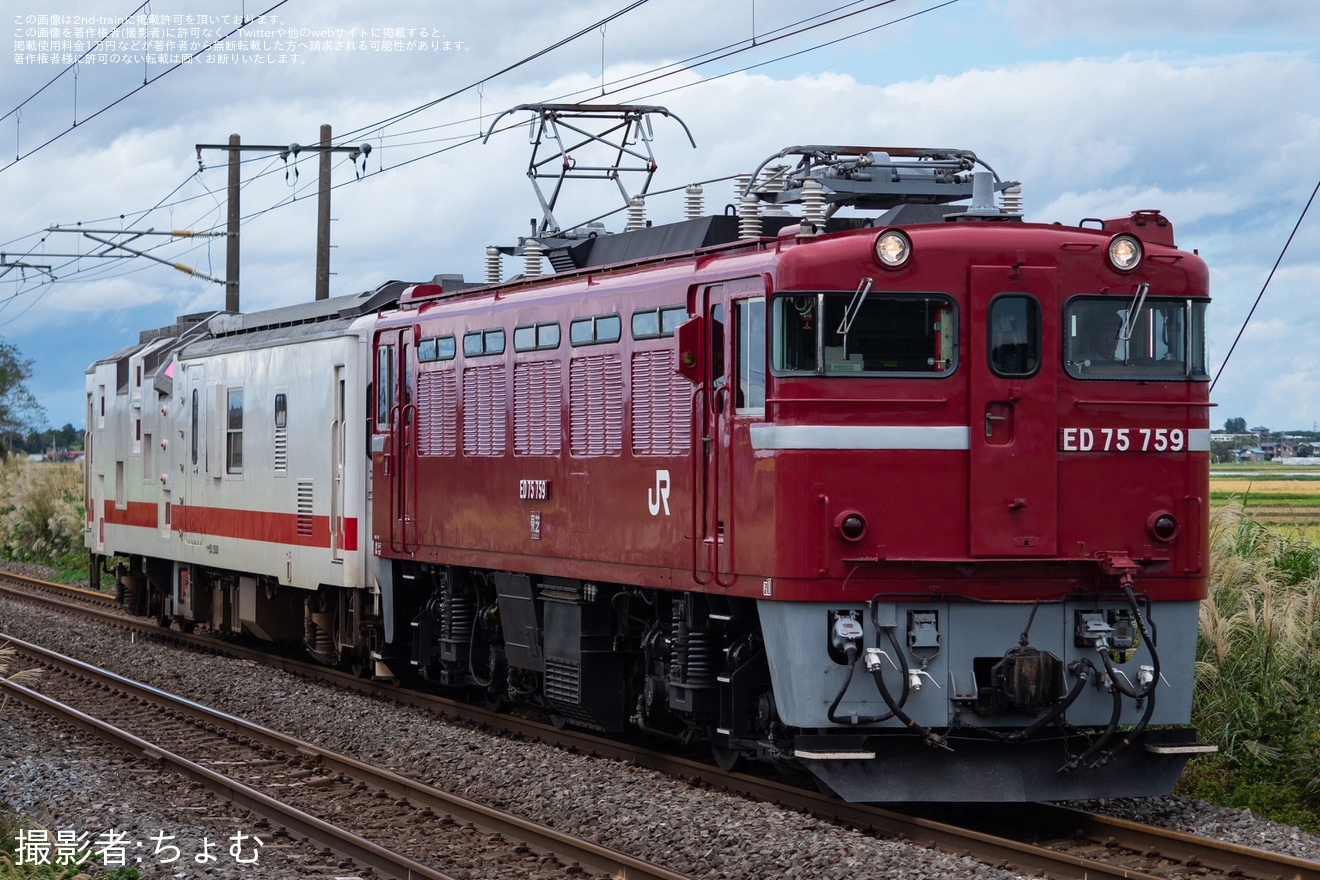 【JR東】マヤ50-5001が仙台へ返却のため配給輸送の拡大写真