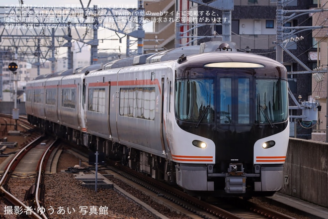 【JR海】臨時特急「鈴鹿グランプリ」が運転を八田駅で撮影した写真