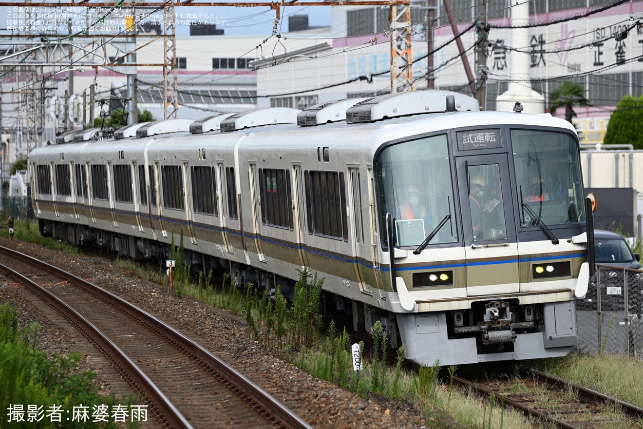 【JR西】221系K4編成吹田総合車両所出場試運転の拡大写真