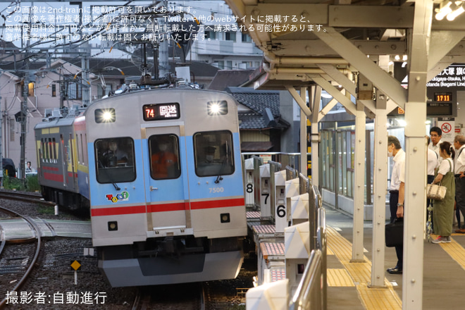 【東急】TOQ-i故障に伴う臨時回送を千鳥町駅で撮影した写真