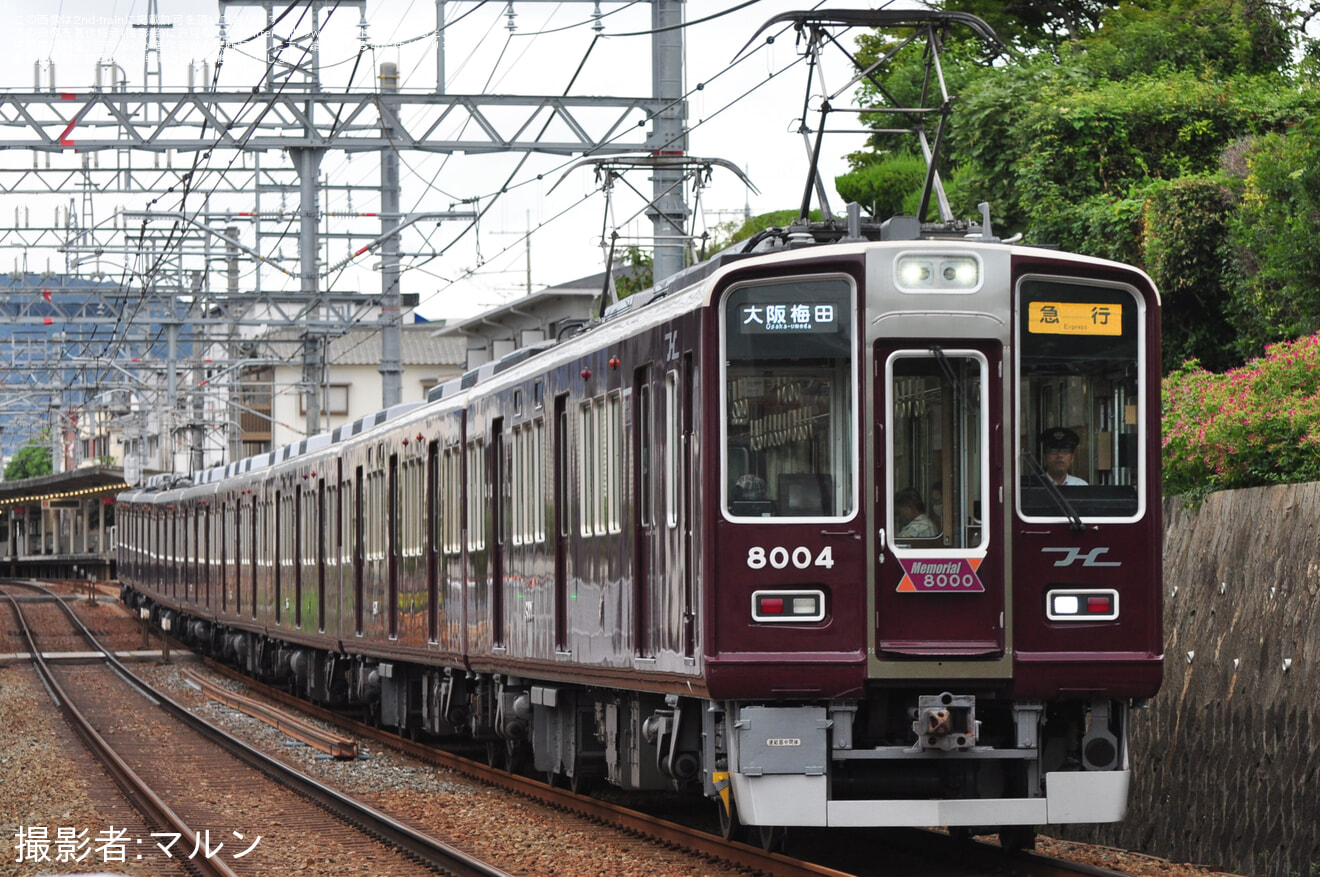 【阪急】宝塚線8000系8004編成「Memorial8000」ヘッドマークを取り付け開始 の拡大写真