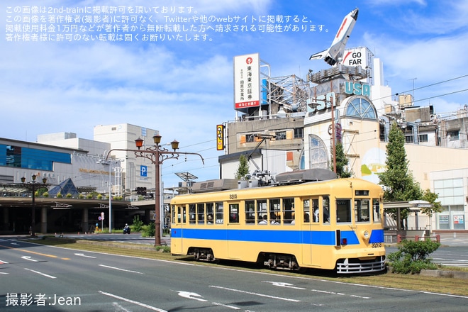 【豊鉄】「市内線3203号青帯仕様」運行開始