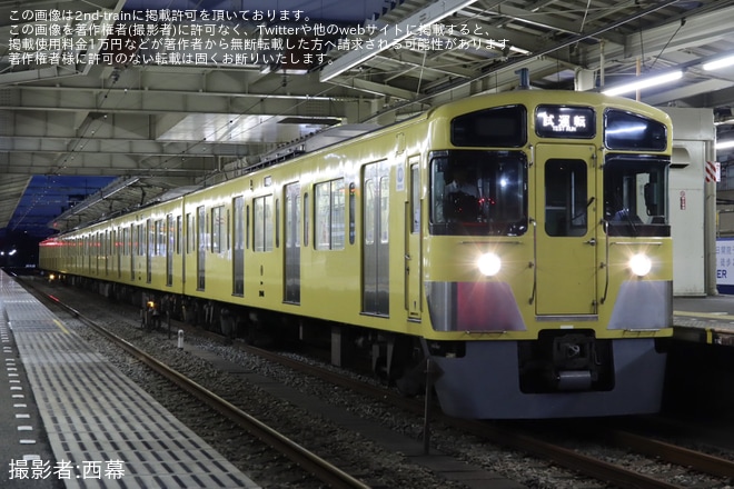 【西武】2000系2045Fを使用した東村山駅線路切り替え工事後の試運転を小川駅で撮影した写真