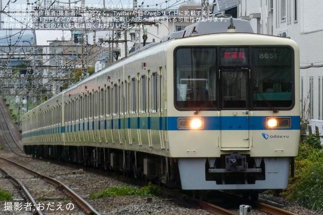 【小田急】8000形8051F+8252F(8051×4+8252×6)試運転を伊勢原駅で撮影した写真