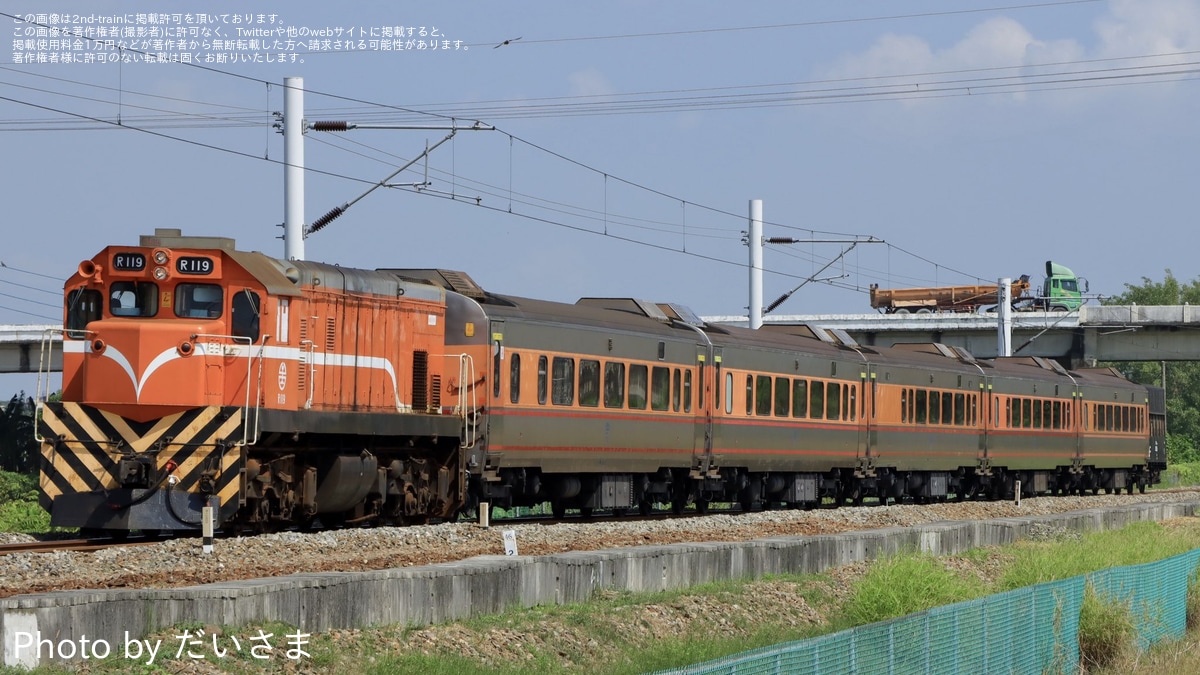 台鐵】PP自強号用客車が秦陽へ回送 |2nd-train鉄道ニュース