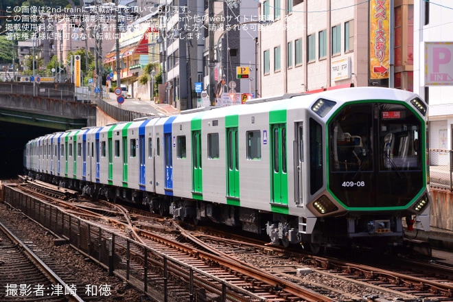 【大阪メトロ】400系406-08F 近鉄線内試運転を生駒駅で撮影した写真