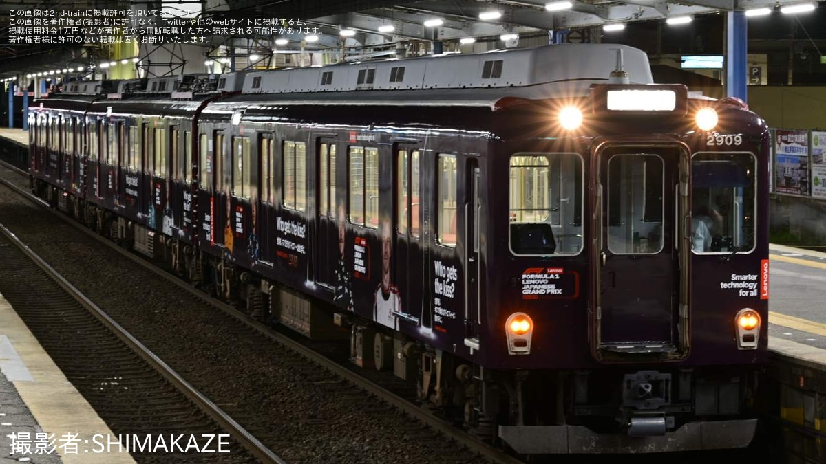 近鉄】2800系AX09 五位堂入場 |2nd-train鉄道ニュース