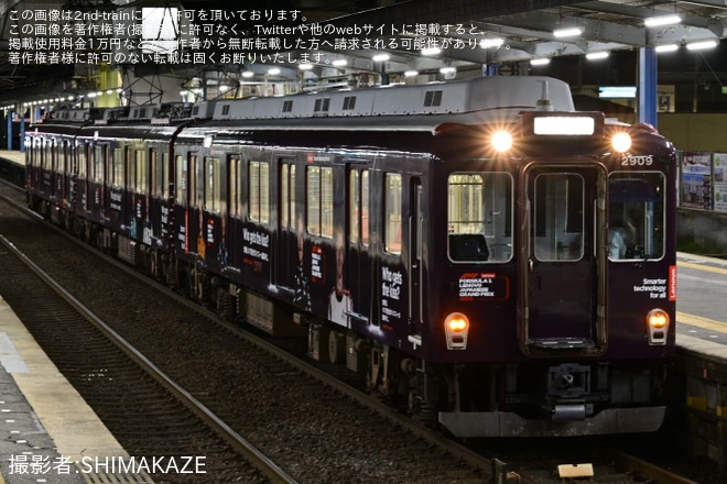 【近鉄】2800系AX09 五位堂入場 を榛原駅で撮影した写真