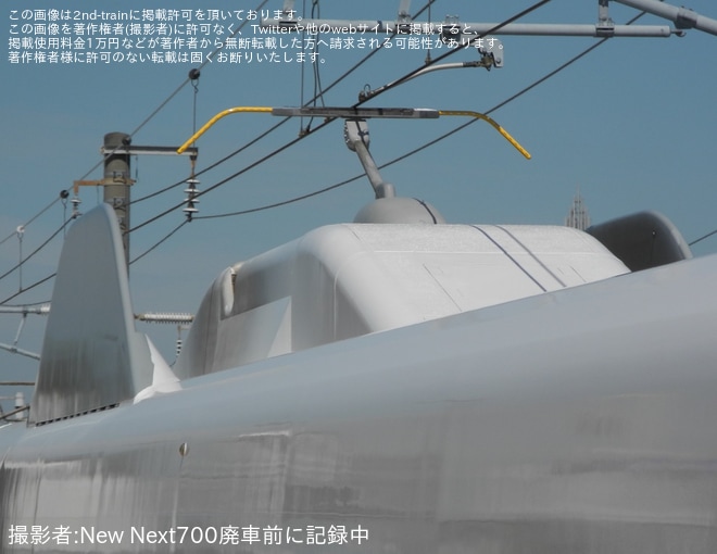 【JR海】N700A X55編成浜松工場出場試運転を不明で撮影した写真