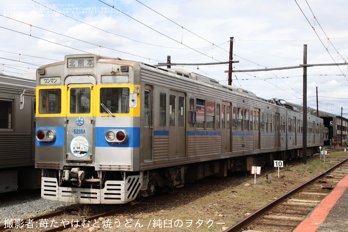 【熊電】「6211A・6218A号車 引退記念」ヘッドマークを取り付け開始の拡大写真