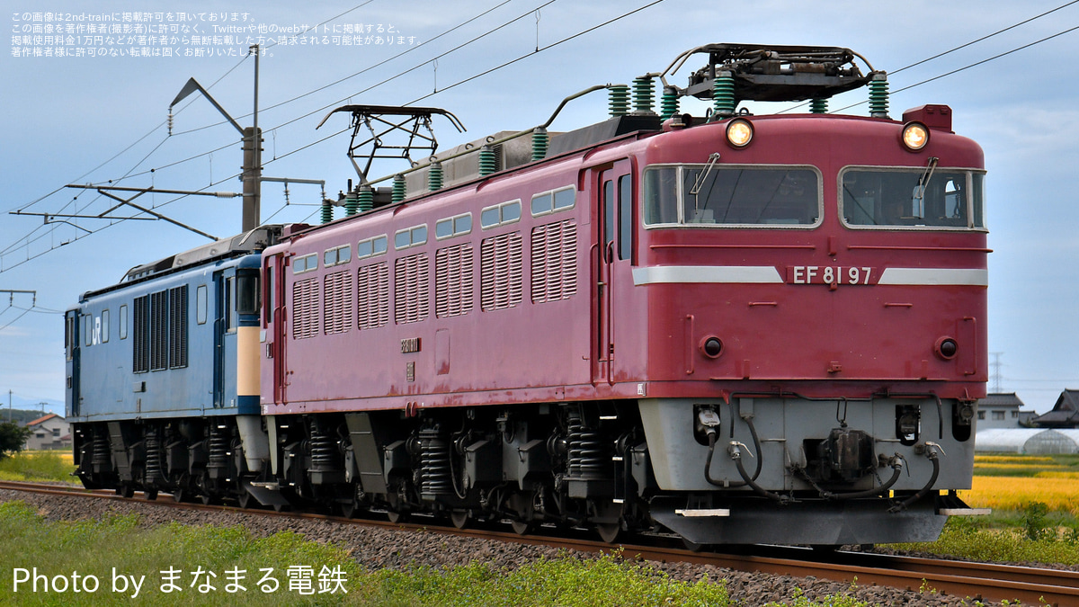 98928 EF64 1031