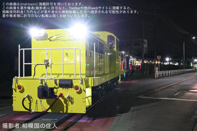 【JR東】E233系0番台グリーン車サロE232-3/4、サロE233-3/4 J-TREC横浜事業所出場