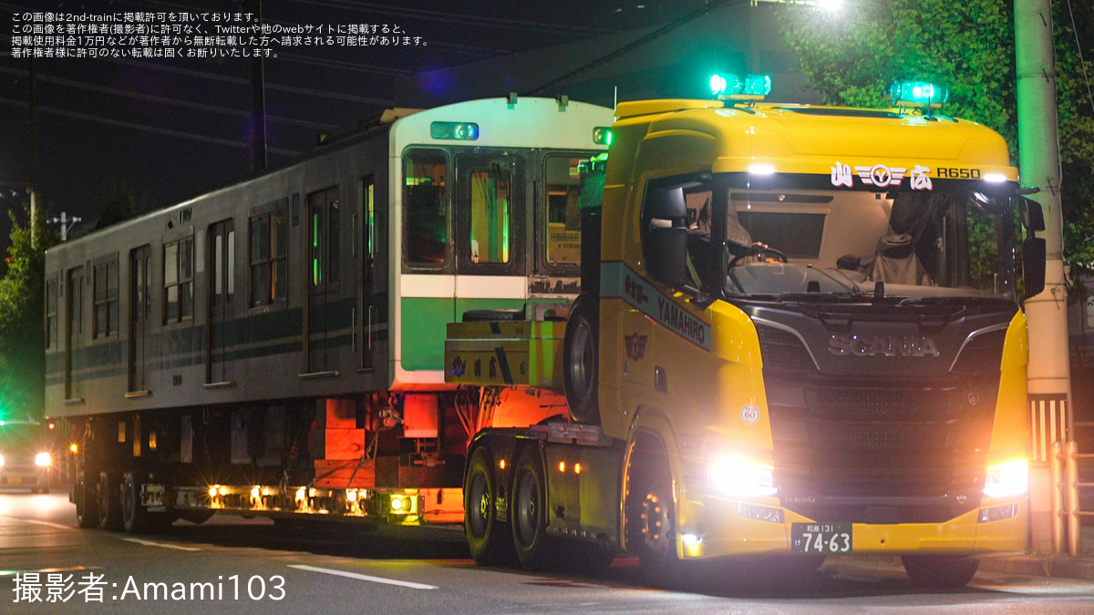 大阪メトロ】20系2639F廃車搬出陸送 |2nd-train鉄道ニュース