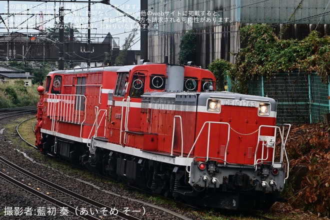 【JR東】DD14-310が廃車のため秋田総合車両センターへ配給輸送を不明で撮影した写真