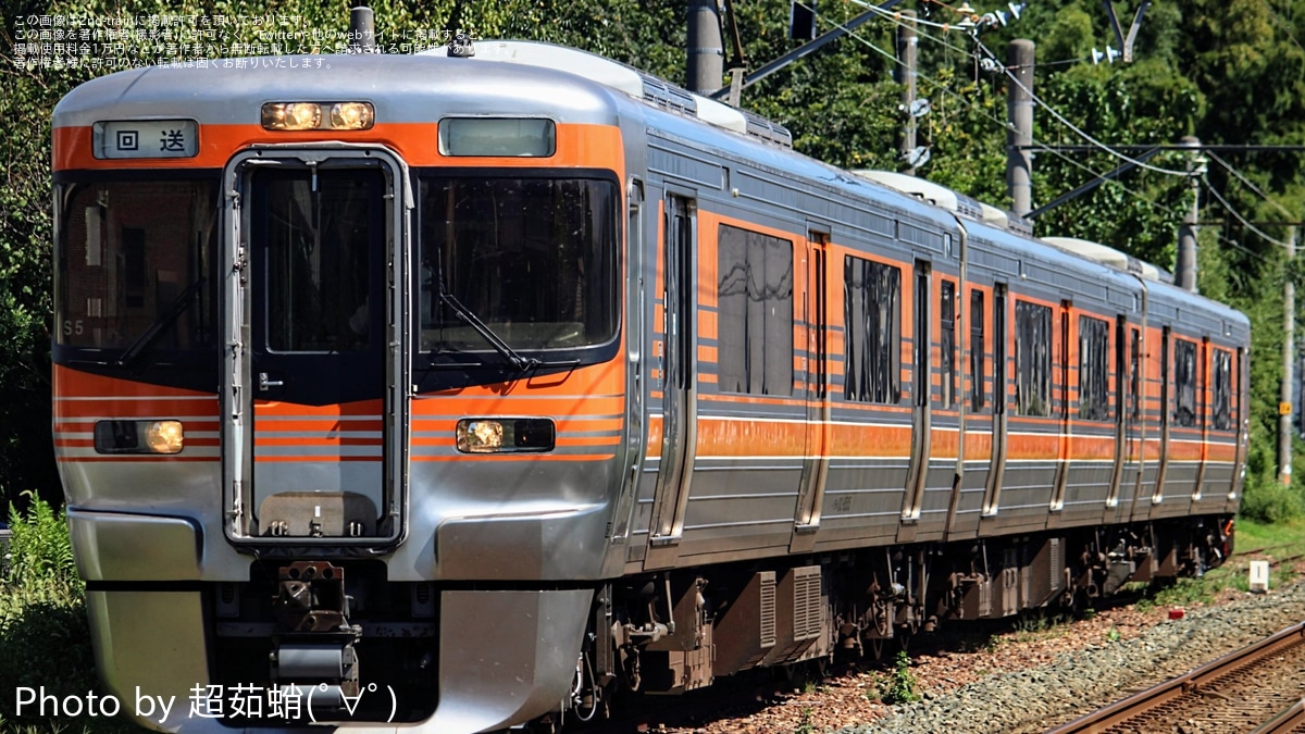 国鉄の車両　東海道線　中央線 JR東海 東海道線(名古屋地区) 岐阜〜木曽川間「木曽川インカーブ