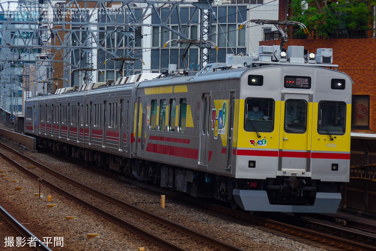 【東急】1000系1021F長津田車両工場入場回送の拡大写真