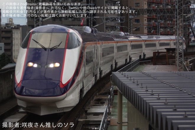 【JR東】E3系L67編成新幹線総合車両センター出場試運転を不明で撮影した写真