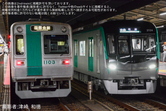【京都市交】20系2134Fが営業運転開始を竹田駅で撮影した写真