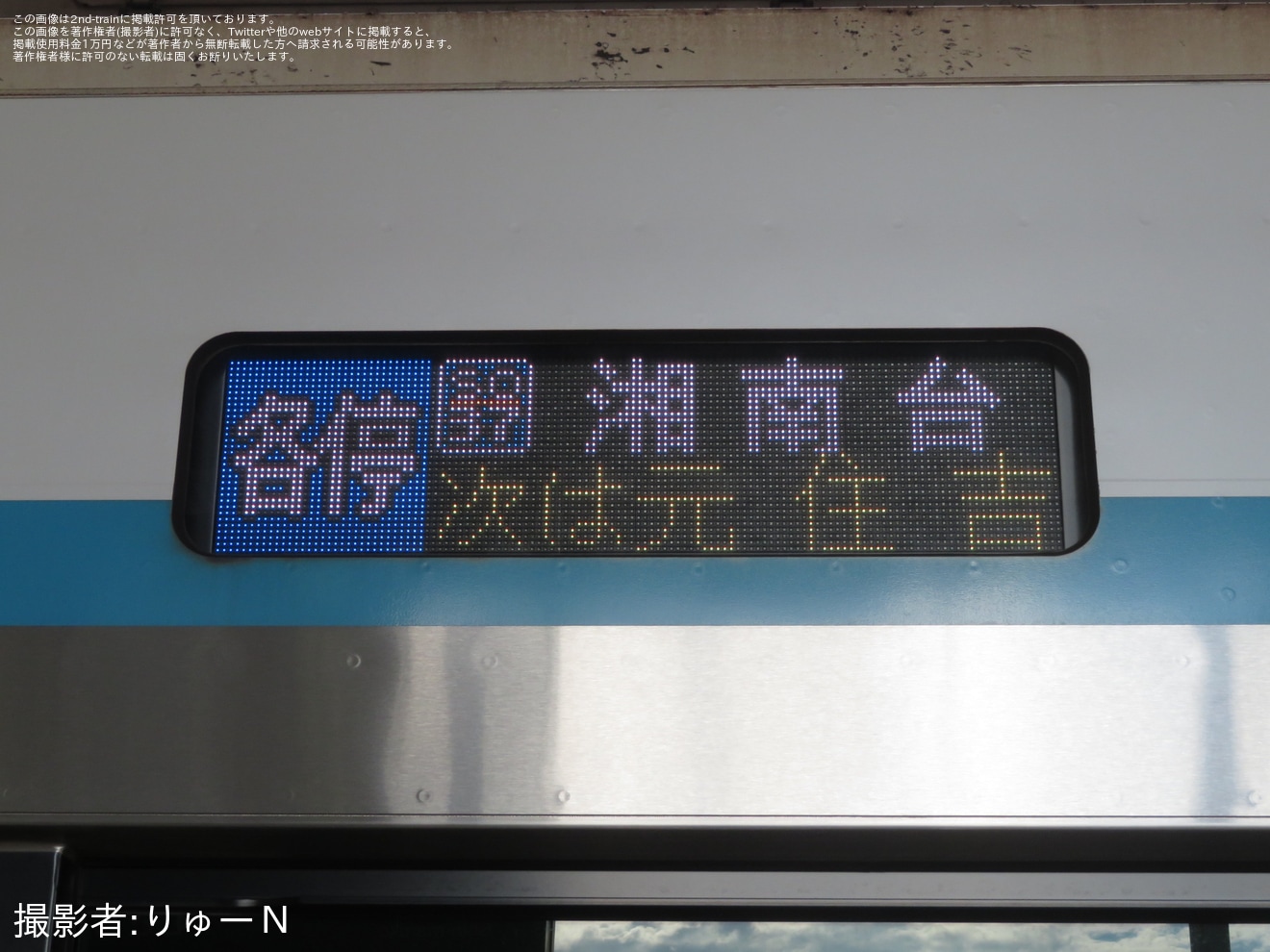【東急】3020系が相鉄いずみ野線への拡大写真